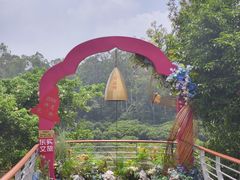 -东莞植物园