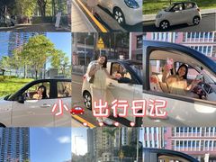 -白石龙音乐公园