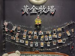 -黄金牧场(明洞总店)