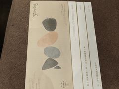 -园里火锅(仁和新城店)