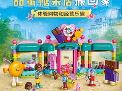 -松雷商业(南岗店)