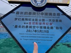 -梦幻奥陶纪景区