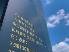 -73coffee(创智天地店)