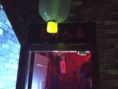 -MJ魔爵全机关真人密室逃脱(青浦万达茂店)