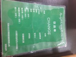 AngelLoveBeauty 美发沙龙(国贸店)-So·So卡凡 