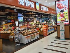 -浦东食品城(华诚大厦店)