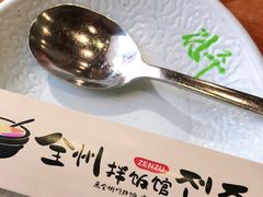 -全州拌饭馆(断桥店)