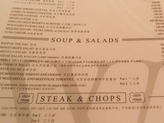 -Wolfgang’s Steakhouse 沃夫冈牛排馆(上海白玉兰广场店)