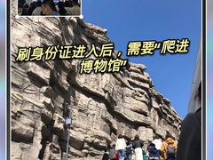 -辽宁古生物博物馆