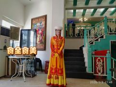 -阿拉丁新疆风味餐厅·清真(罗廊巷店)