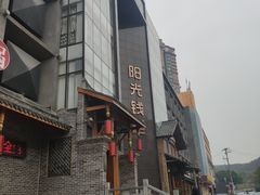 -阳光钱柜KTV(八一路店)