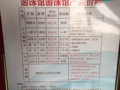 -青岛市体育产业发展中心全民健身中心