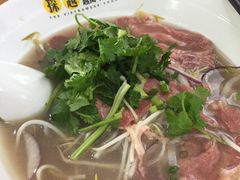-探越越南牛肉粉(江南西分店)