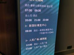 -上海浦东康桥绿地假日酒店