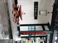 -王家渡火锅(三苏祠店)
