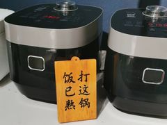 -三江源活鱼现烤(维多利摩尔城店)
