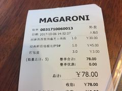账单-玛格萝妮比萨屋(陆家浜路店)