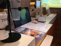-7分甜(苏州中心店)