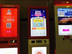-华隶影城CINITY120帧(华创店)