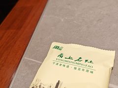 -甬上名灶(天一阁·翠柏店)
