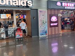 门面-麦当劳(桃仙机场到达层店)