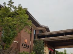 -瑞阁温泉酒店温泉中心