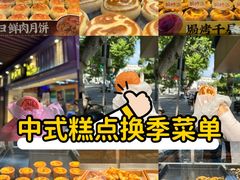 -泸溪河桃酥(秦淮新街口店)