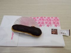 艾克儿-樱花糕坊(凯德广场店)