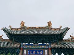 -晋祠公园