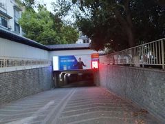 -观前公园人防停车场