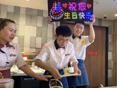 -海底捞火锅(西安路店)