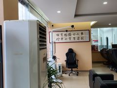-烟台东联一汽丰田4S店(福山区店)