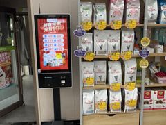-瑞鹏宠物医院·骨外科·心肾科·肿瘤科(九亭店)