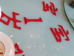 -御仙都北京菜馆·烤鸭店(双井店)