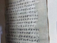 -北京大学赛克勒考古与艺术博物馆