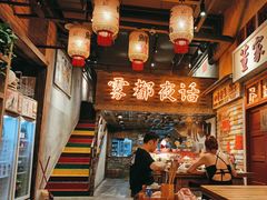 -旧街市鲜货老火锅(大光路店)