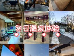 -清河半岛温泉度假酒店