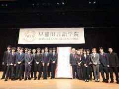 -帝京日语(春熙路旗舰校区)
