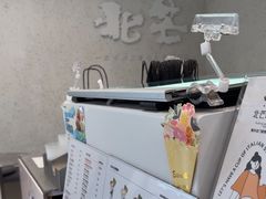 -北芒BEIMO COFFEE(五台山店)