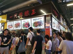 -一代烤翅王(大汉口店)