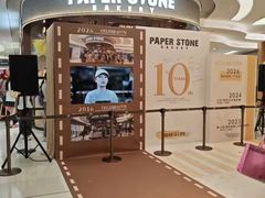 -PAPER STONE BAKERY(天环店)