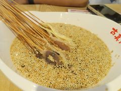-古真记钵钵鸡(老公园店)