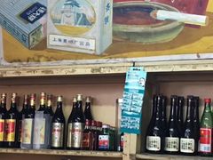 -赵府街副食店