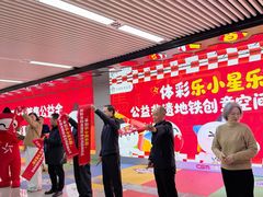 -黄浦路(地铁站)