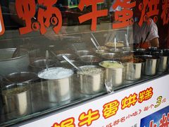 -蜗牛蛋烘糕