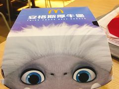 -麦当劳(海岸城店)