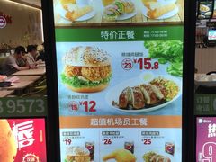 -德克士(五洲餐厅)