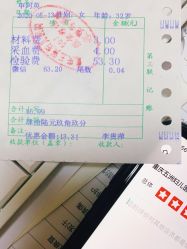 -重庆五洲妇儿医院·妇幼保健