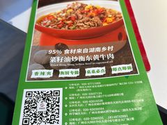 -湘悦回家(棠东店)