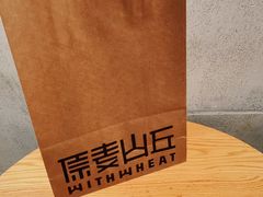 -原麦山丘(西红门荟聚店)